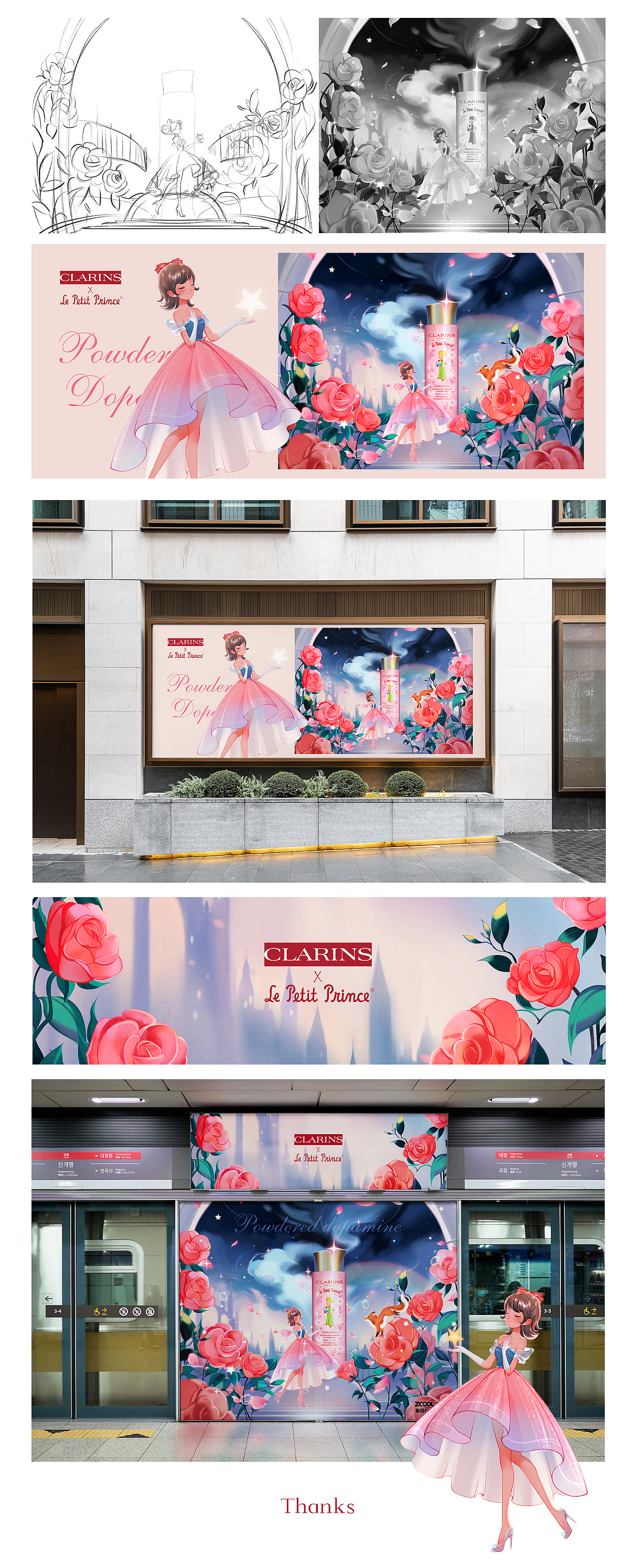 邂逅＃粉嫩多巴胺少女＃花乐宫廷（图ZMzQzODc3MzQw） - 商业插画 - 站酷设计师番茄Fanqie原创素材 - 站酷ZCOOL