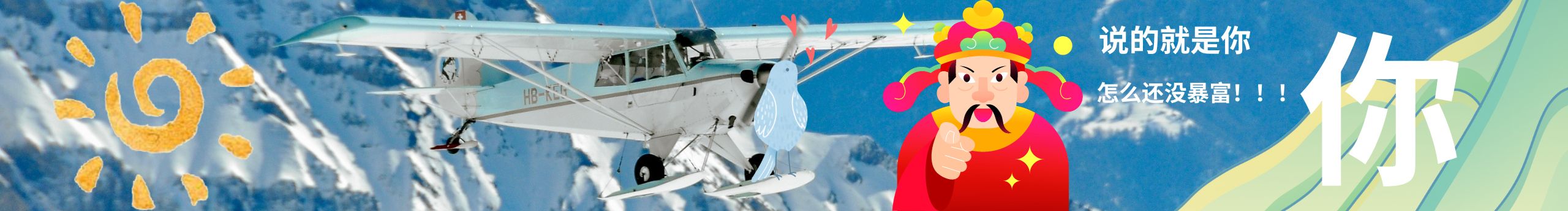 早春_MG動(dòng)畫(huà)的個(gè)人主頁(yè)（背景預(yù)覽） - 主頁(yè)背景設(shè)置 - 站酷設(shè)計(jì)師早春_MG動(dòng)畫(huà)原創(chuàng)素材 - 站酷ZCOOL