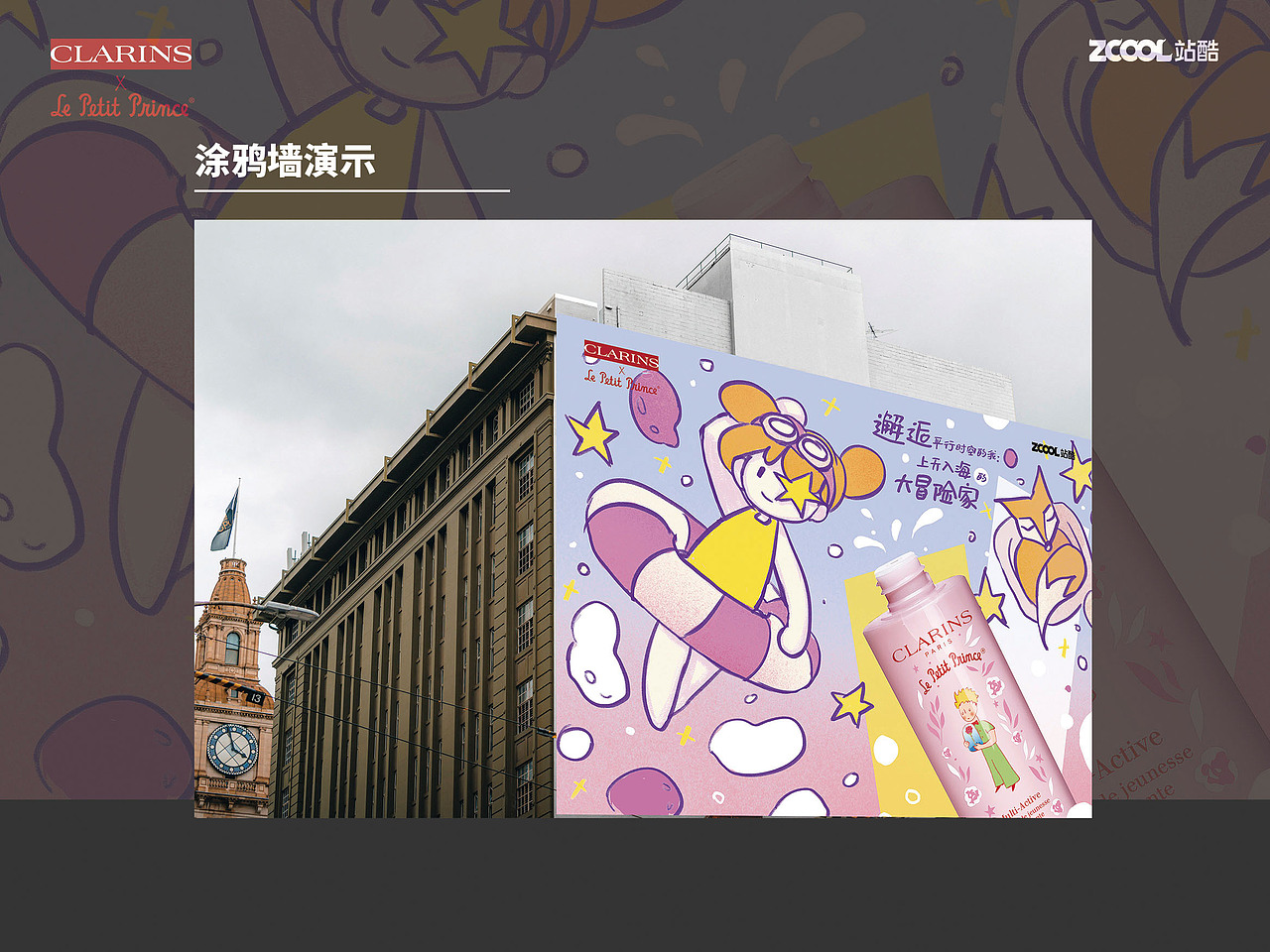 邂逅#粉嫩多巴胺少女#邂逅平行时空的自己