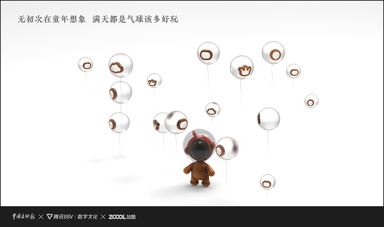 童年的念想（图ZMzU0NTEyMzYw） - 海报 - 站酷设计师小小婵猫原创素材 - 站酷ZCOOL