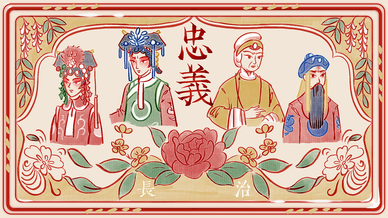 长治非遗八义窑红绿彩瓷版三关排宴（图ZMzY0MzUzOTky） - 其他 - 站酷设计师宝玉199111原创素材 - 站酷ZCOOL