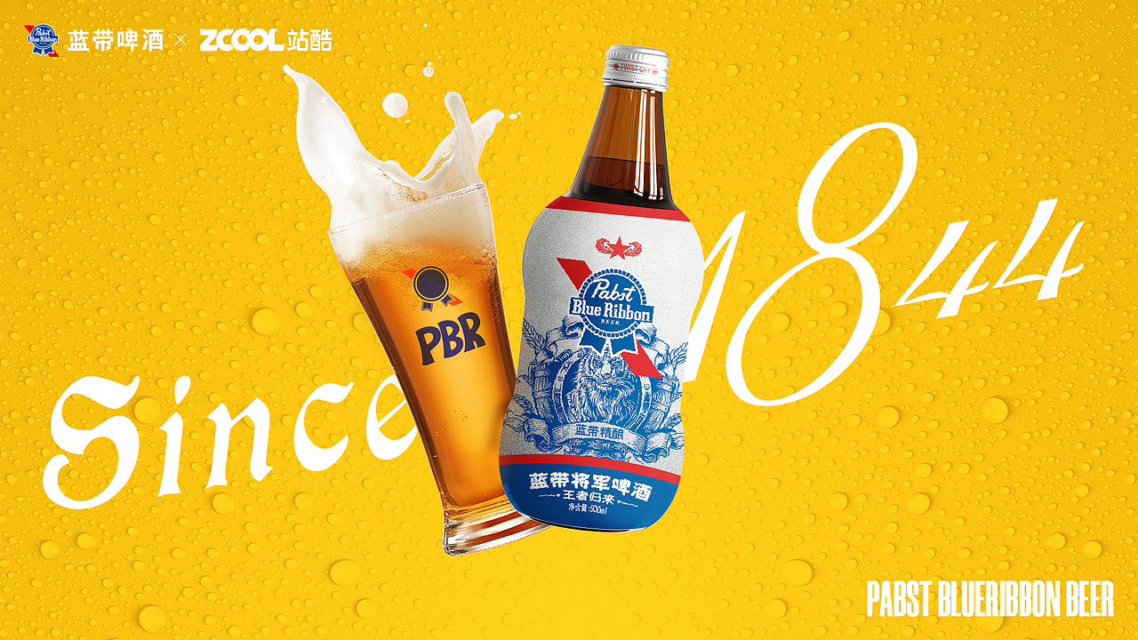 藍(lán)帶將軍啤酒包裝設(shè)計(jì)-釋放野性王者歸來（圖ZMzY5ODQ4NTQw） - 包裝 - 站酷設(shè)計(jì)師郭_Joy原創(chuàng)素材 - 站酷ZCOOL