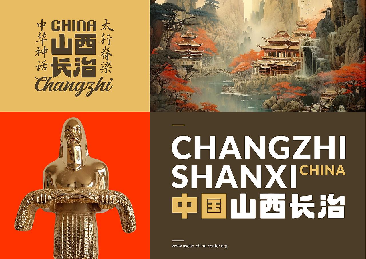 山西长治-中华神话太极脊梁文创系统定位设计（图ZMzY0MjQ2MDI0） - 其他 - 站酷设计师INHEART上海因心原创素材 - 站酷ZCOOL