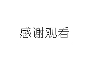 武夷山国家公园1号风景道LOGO设计及宣传口号（图ZMzQ5ODAyMjA4） - Logo - 站酷设计师hlovec原创素材 - 站酷ZCOOL