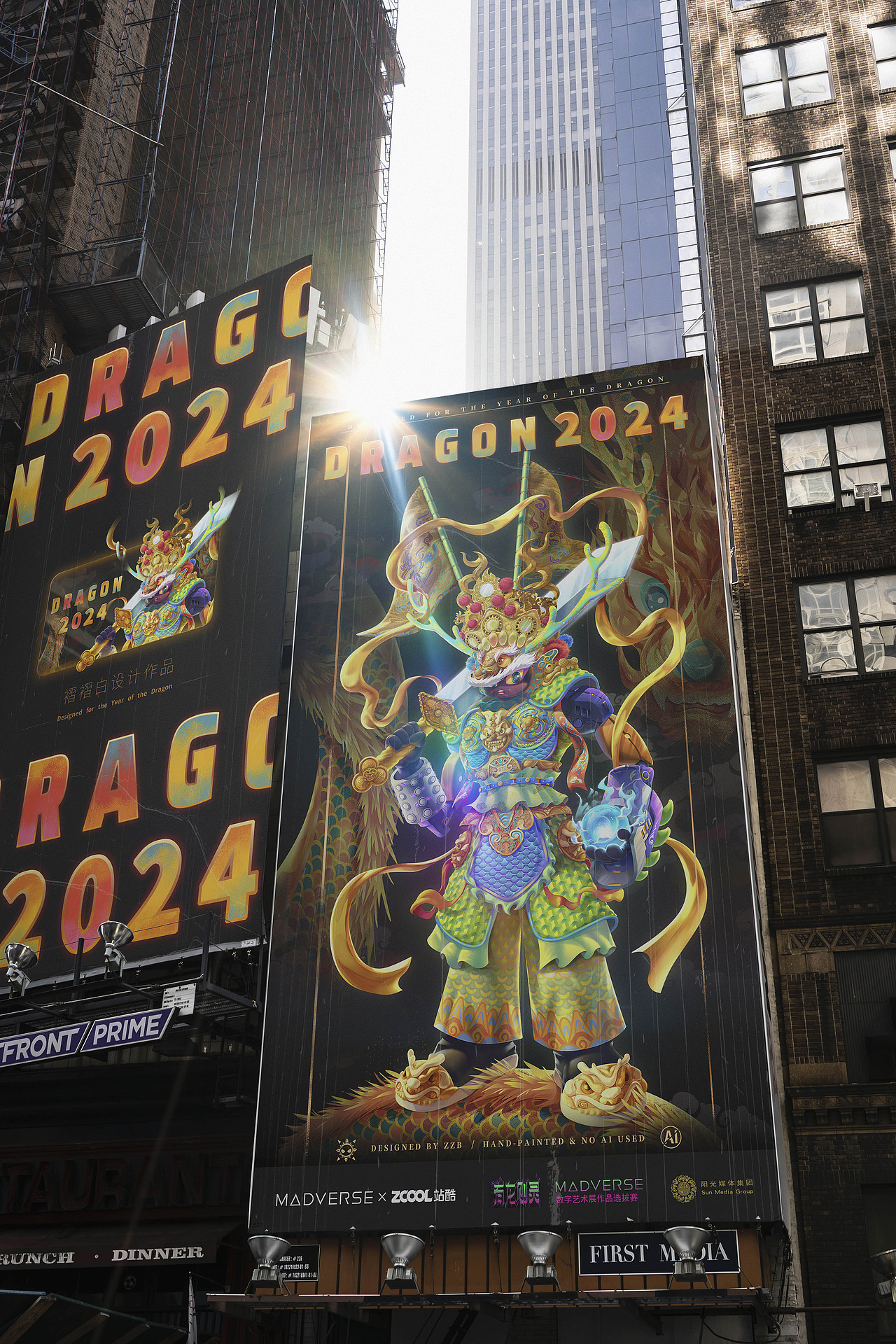 有龙则灵——DRAGON 2024（图ZMzY4OTYwNzI4） - 商业插画 - 站酷设计师褶褶白原创素材 - 站酷ZCOOL