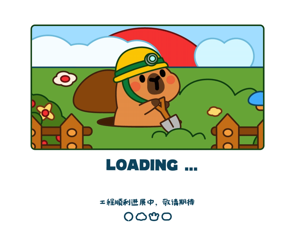 BABYCARE童年造梦家《宝贝乐园》主题视觉项目