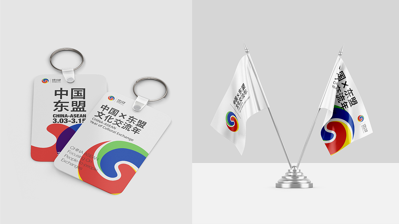 中国-东盟文化交流年LOGO设计(图ZMzYwMDk2MzYw) - Logo - 站酷设计师大白云cloud原创素材 - 站酷ZCOOL