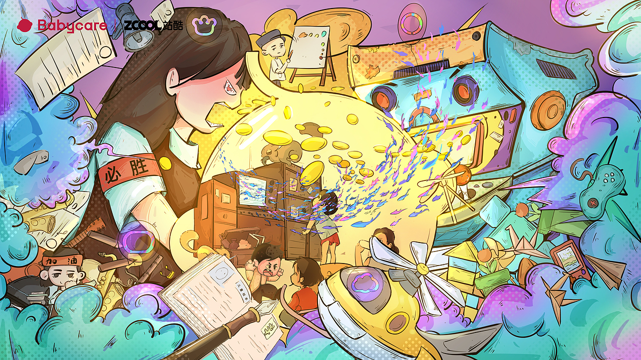 心灵的奇幻之旅（图ZMzU0NTU1NDQ4） - 海报 - 站酷设计师史上最强原创素材 - 站酷ZCOOL