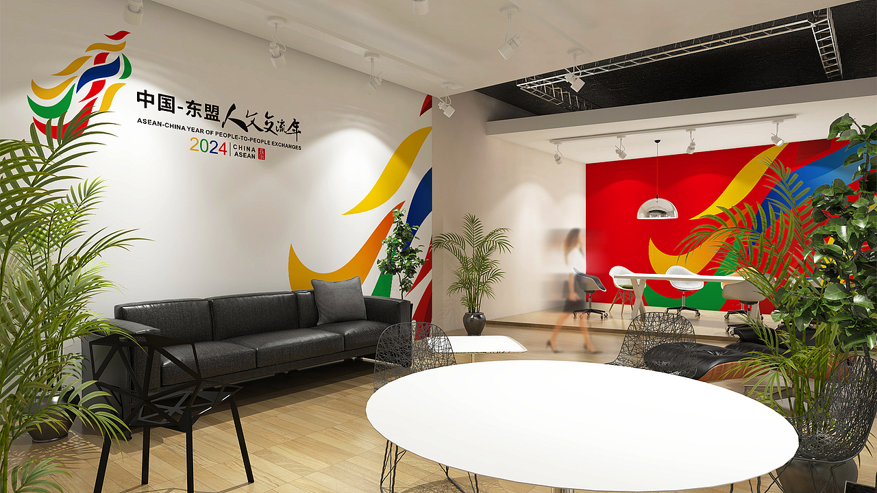 攜手東盟 共創(chuàng)繁榮（圖ZMzU4OTYyNzQw） - Logo - 站酷設(shè)計(jì)師箏與風(fēng)原創(chuàng)素材 - 站酷ZCOOL