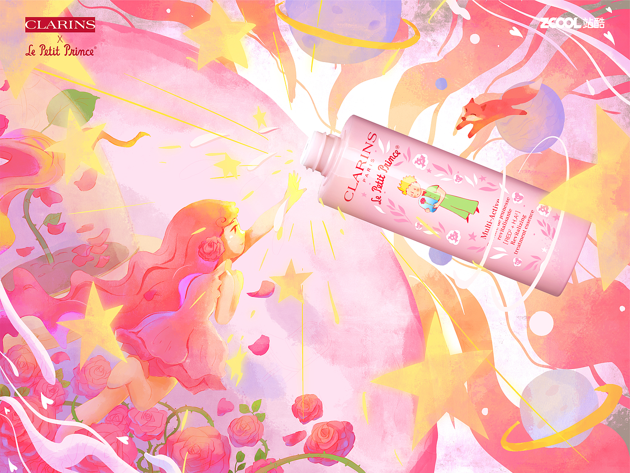 邂逅#粉嫩多巴胺少女#邂逅独一无二的你