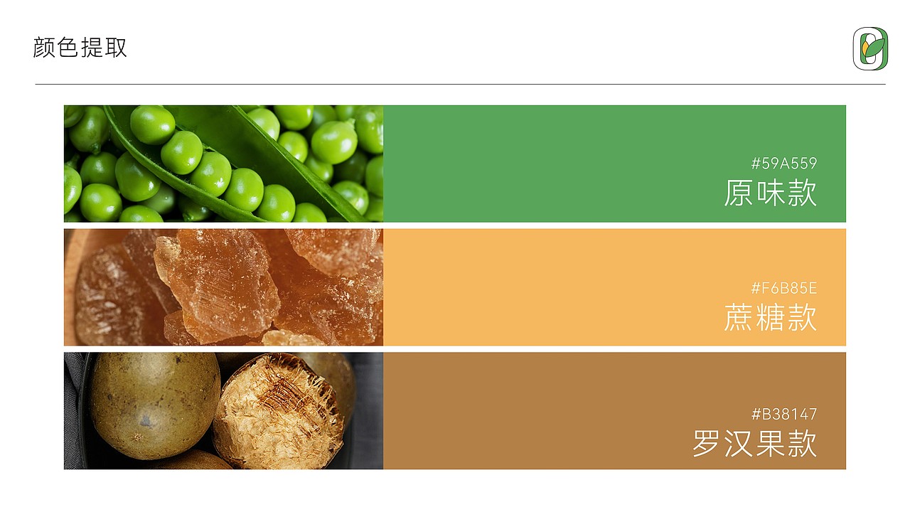 開鑫浓豆乳包装设计 丨 健康“豆”香，香浓自然派（图ZMzUyMDk0MzYw） - 包装 - 站酷设计师大山品牌设计原创素材 - 站酷ZCOOL