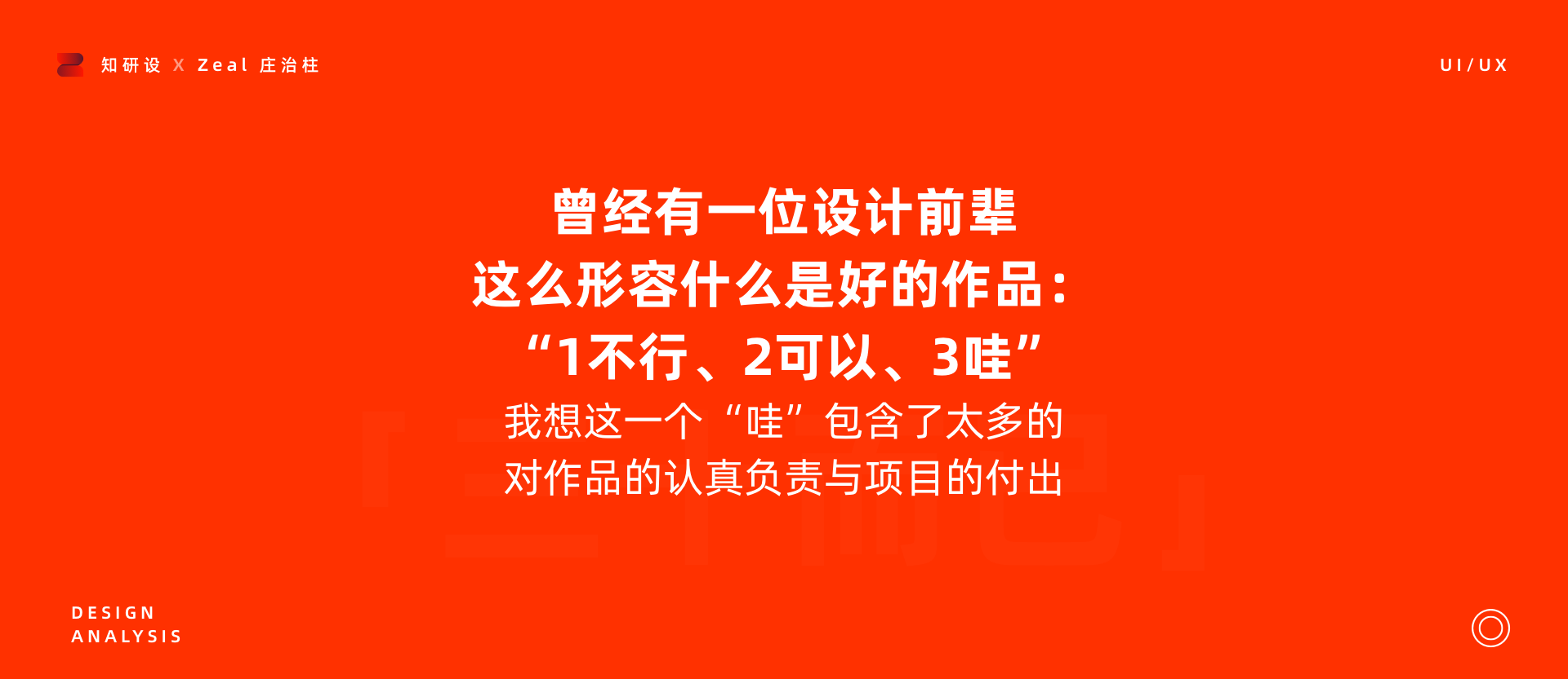 LeaWn的個(gè)人主頁（背景預(yù)覽） - 主頁背景設(shè)置 - 站酷設(shè)計(jì)師LeaWn原創(chuàng)素材 - 站酷ZCOOL