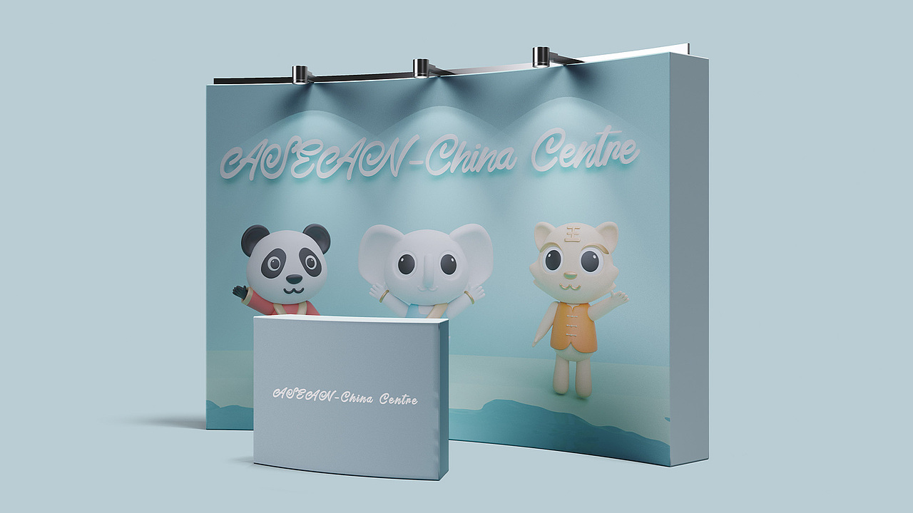 中国-东盟中心IP征集投稿