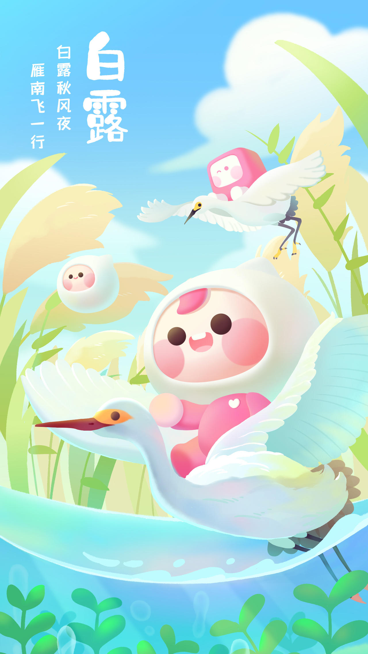 2022妈妈网24节气合集