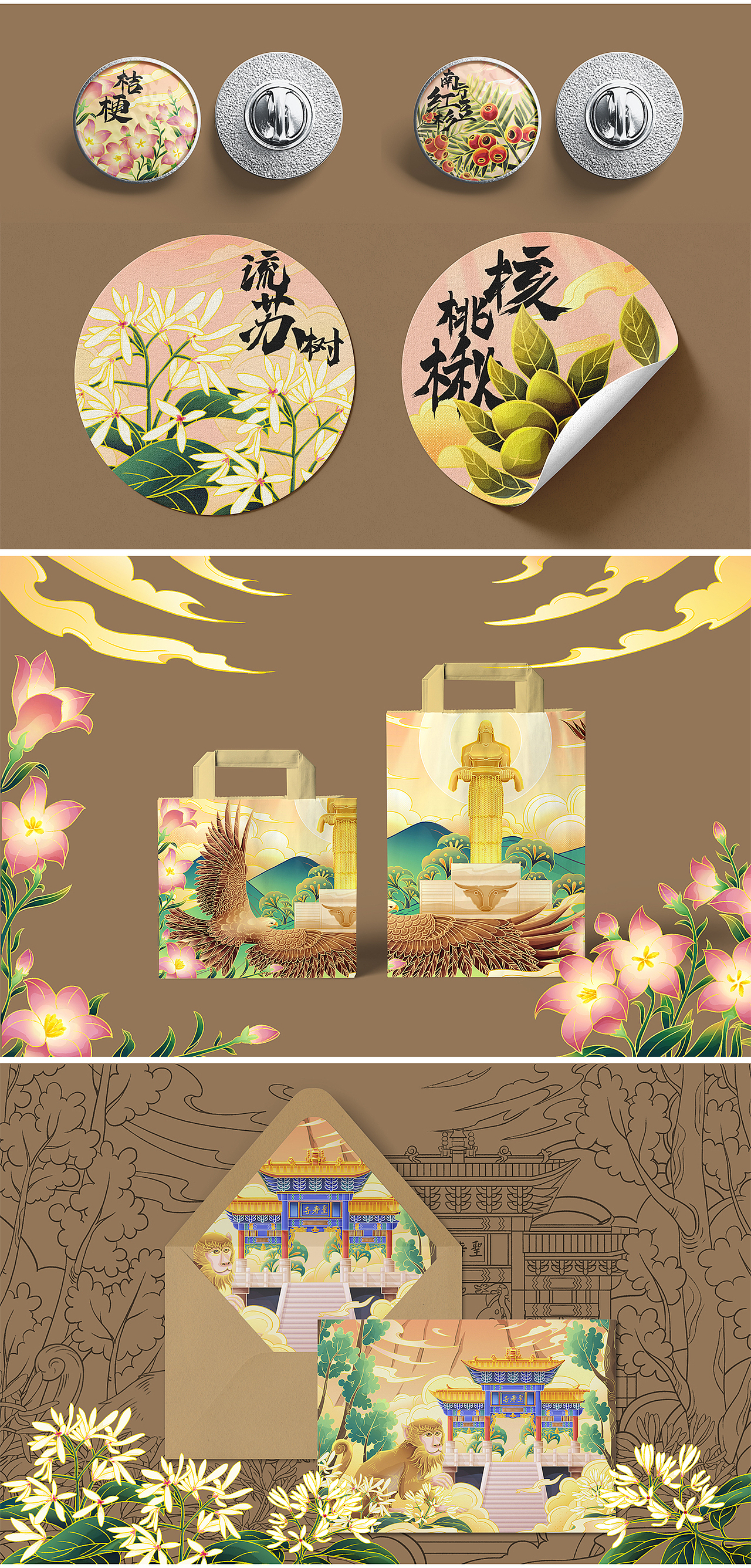 古韵诗情千年上党/长治文创插画（图ZMzY0MDcxNjE2） - 其他 - 站酷设计师阿邦邦_bang原创素材 - 站酷ZCOOL