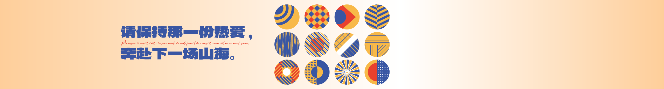 白羽112的個人主頁（背景預覽） - 主頁背景設置 - 站酷設計師白羽112原創(chuàng)素材 - 站酷ZCOOL