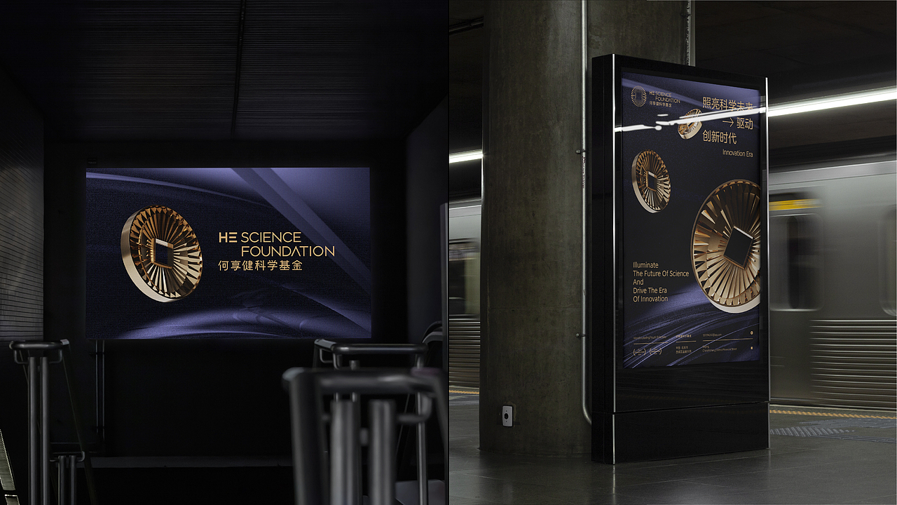 何享健科学基金奖章设计 logo设计（图ZMzY5OTI1NTA4） - 其他工业/产品 - 站酷设计师李大帅Design原创素材 - 站酷ZCOOL