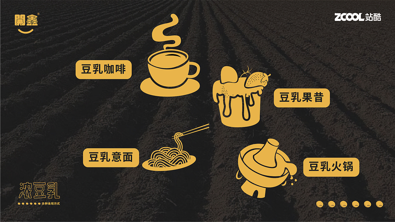 黑土地长出“金子”