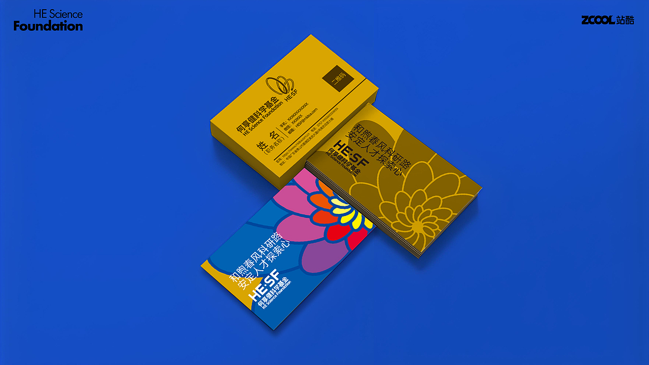春风和煦（图ZMzY5NDkxNzI4） - Logo - 站酷设计师奇澈原创素材 - 站酷ZCOOL