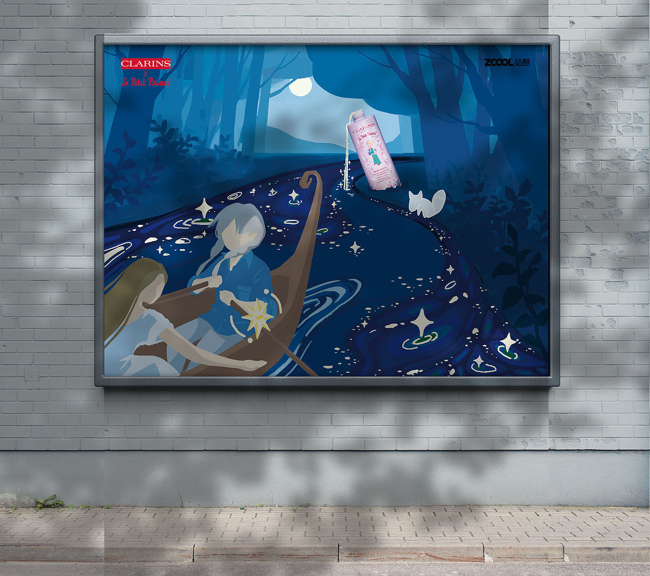 邂逅#粉嫩多巴胺少女#邂逅友情《星河夜游》