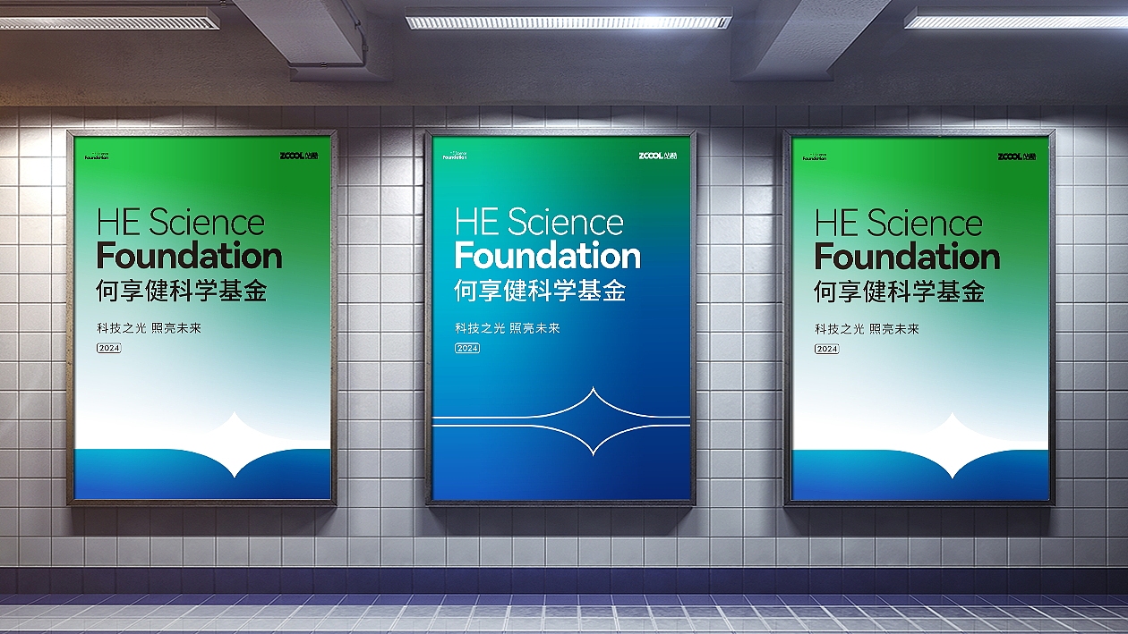 何享健logo&slogan设计大赛参赛作品（图ZMzY5OTM5NDM2） - Logo - 站酷设计师设计师海洋原创素材 - 站酷ZCOOL