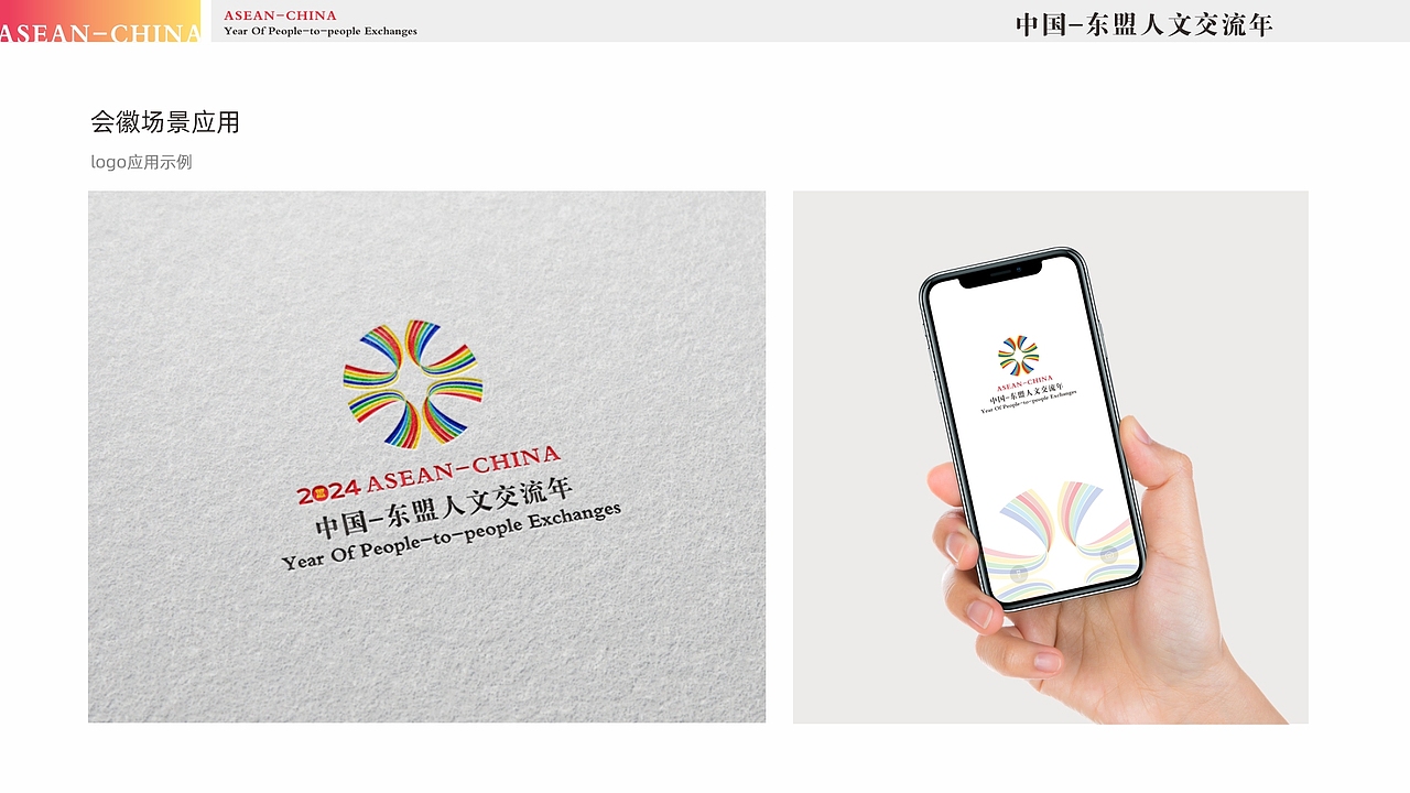 永恒的友谊（图ZMzU5NzU0NzM2） - Logo - 站酷设计师晅子原创素材 - 站酷ZCOOL