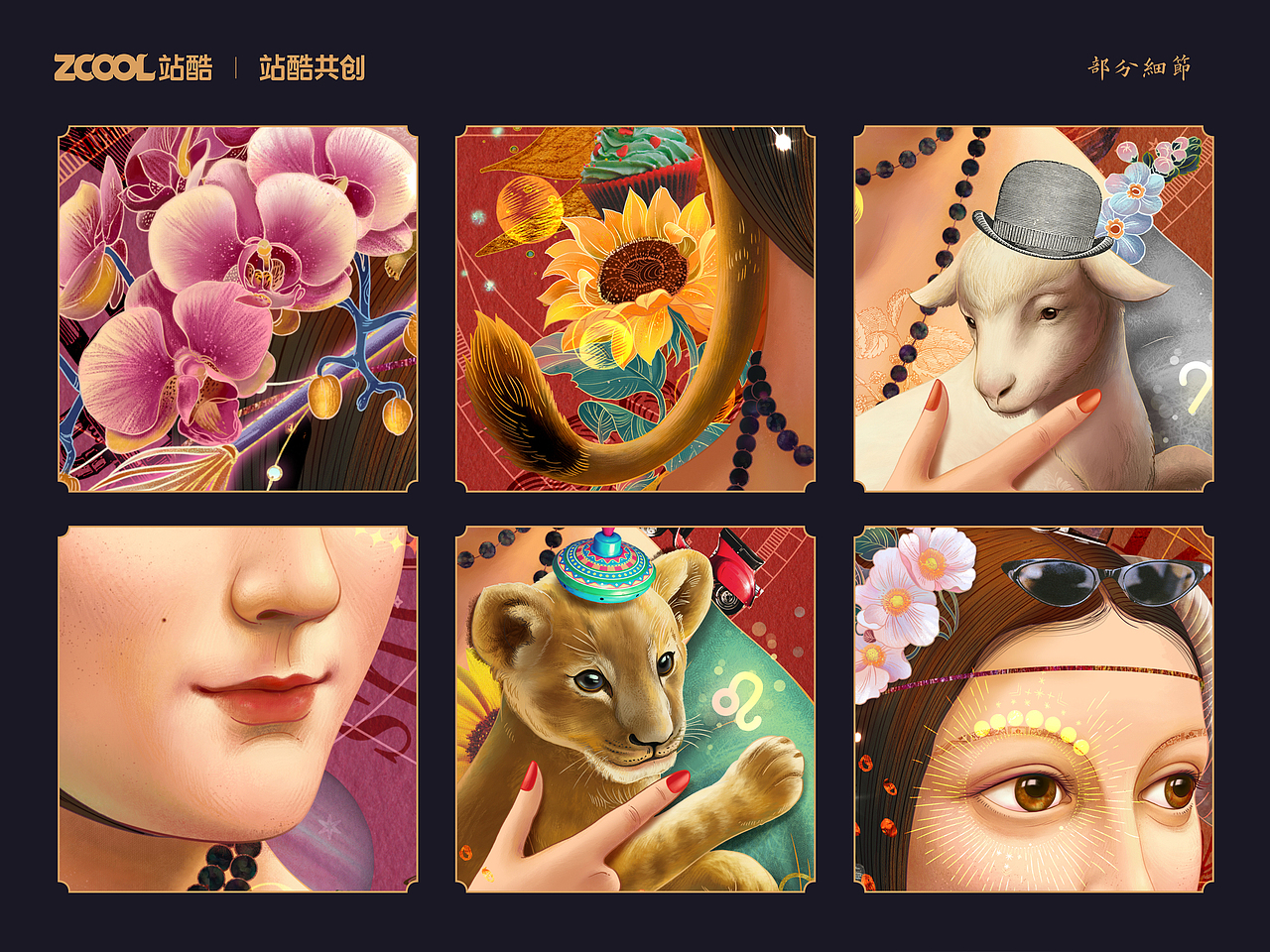 【星之所象】- 名画篇