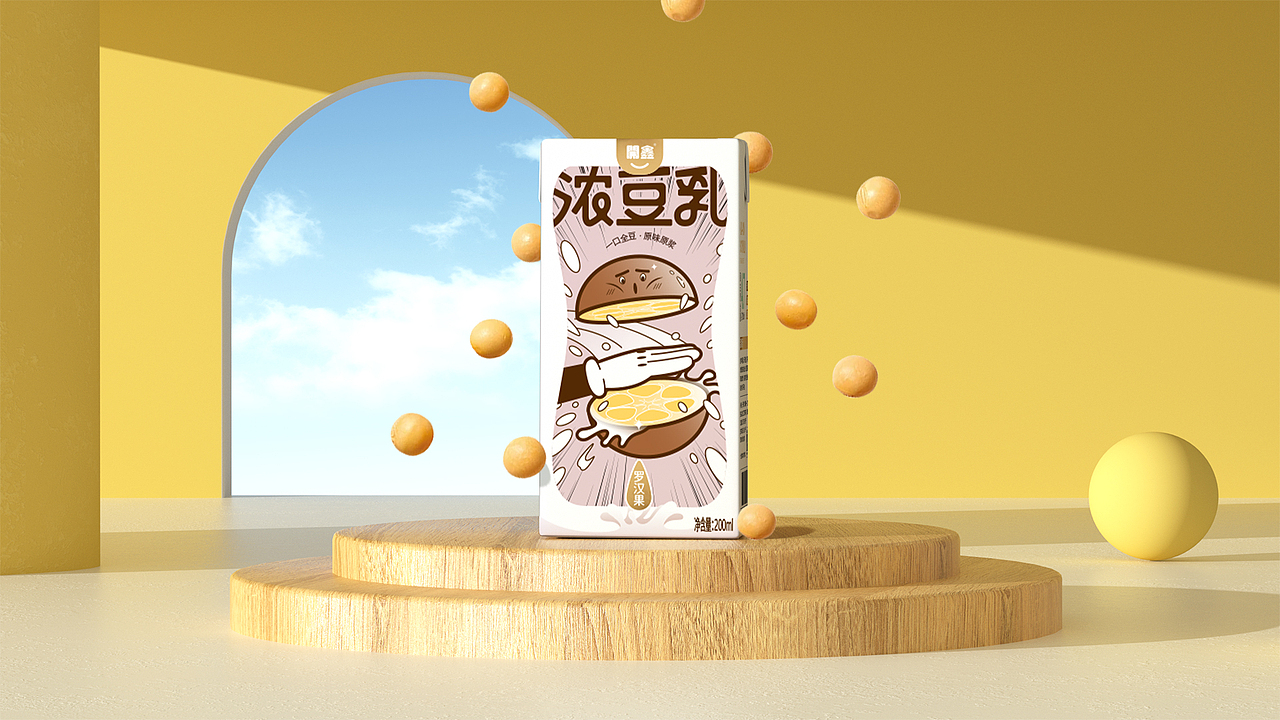開鑫浓豆乳包装设计丨原味原浆（图ZMzUyMzY3MjQ0） - 包装 - 站酷设计师八吨半原创素材 - 站酷ZCOOL
