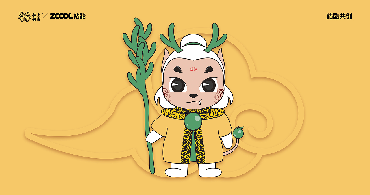 【犼】奕龙-远古神兽IP形象