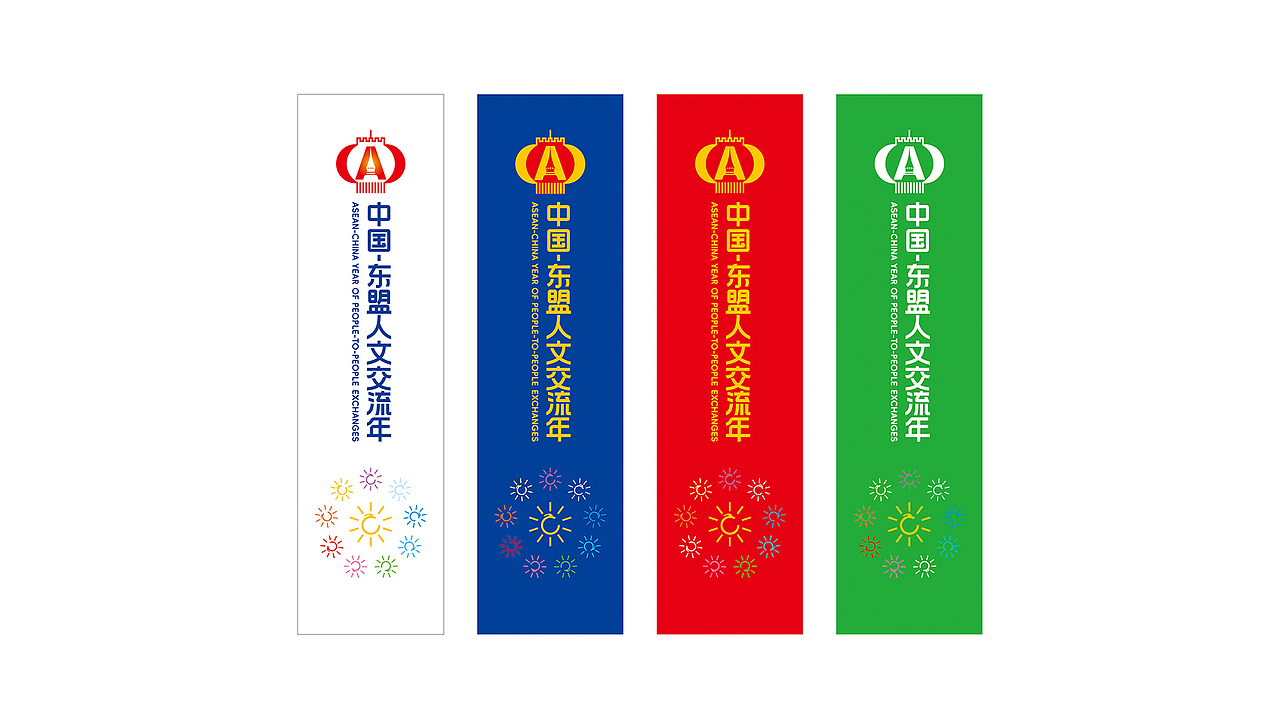 红火灯笼（图ZMzU5Mzk1MDMy） - Logo - 站酷设计师奇澈原创素材 - 站酷ZCOOL