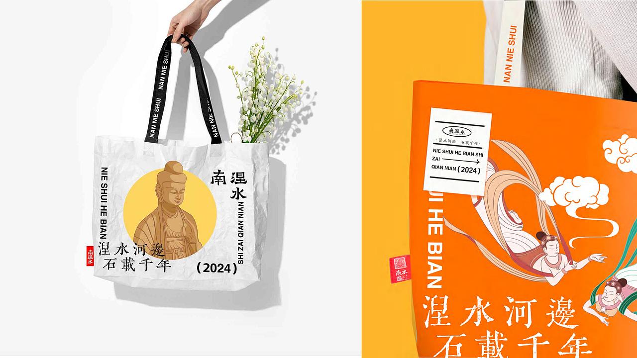 沁县南涅水文创设计（图ZMzY0MDQ0Mjg0） - 其他 - 站酷设计师憧鸭ya原创素材 - 站酷ZCOOL