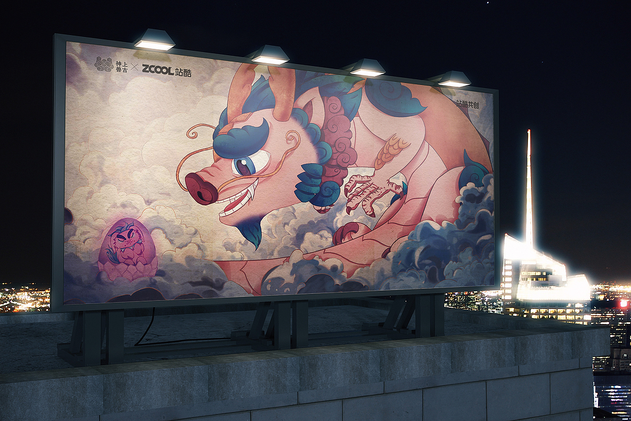 神兽IP——云龙萌犼（图ZMzUyMDMxMDIw） - IP形象 - 站酷设计师设计师徐小望原创素材 - 站酷ZCOOL