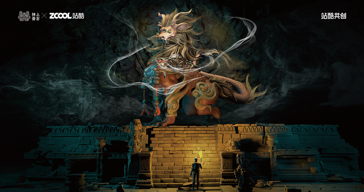 犼—苏醒（图ZMzUwNDIwODg0） - IP形象 - 站酷设计师Y_Q2019原创素材 - 站酷ZCOOL