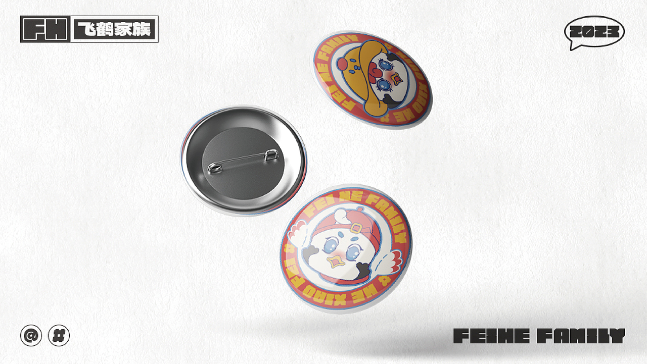 飞鹤家族-快乐假日