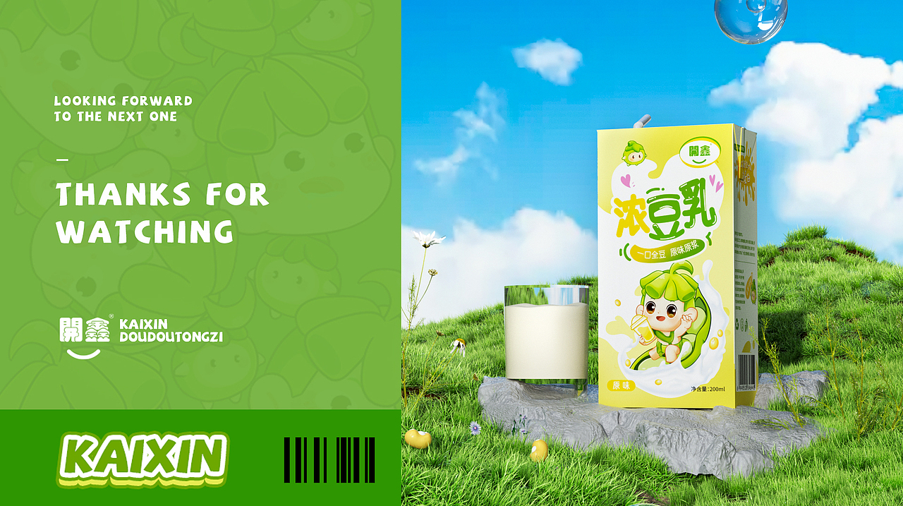 開鑫浓豆乳IP包装设计丨豆豆童子闯入香浓自然派（图ZMzUyMTg0NjI0） - 包装 - 站酷设计师叁博品牌颜究所原创素材 - 站酷ZCOOL