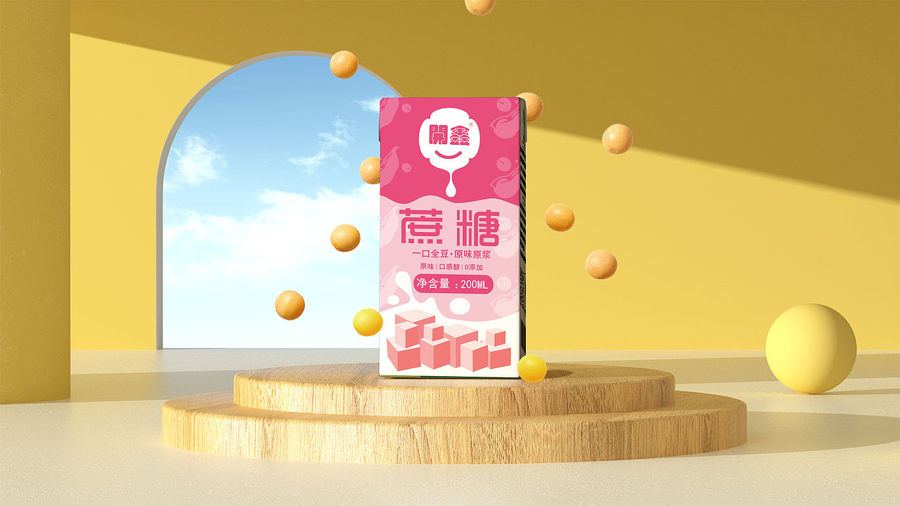 開鑫浓豆乳，就爱喝这一杯哦。（图ZMzUyMTkwNzEy） - 包装 - 站酷设计师浅茉之设原创素材 - 站酷ZCOOL