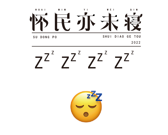 TOI700d的個人主頁（背景預覽） - 主頁背景設置 - 站酷設計師TOI700d原創(chuàng)素材 - 站酷ZCOOL