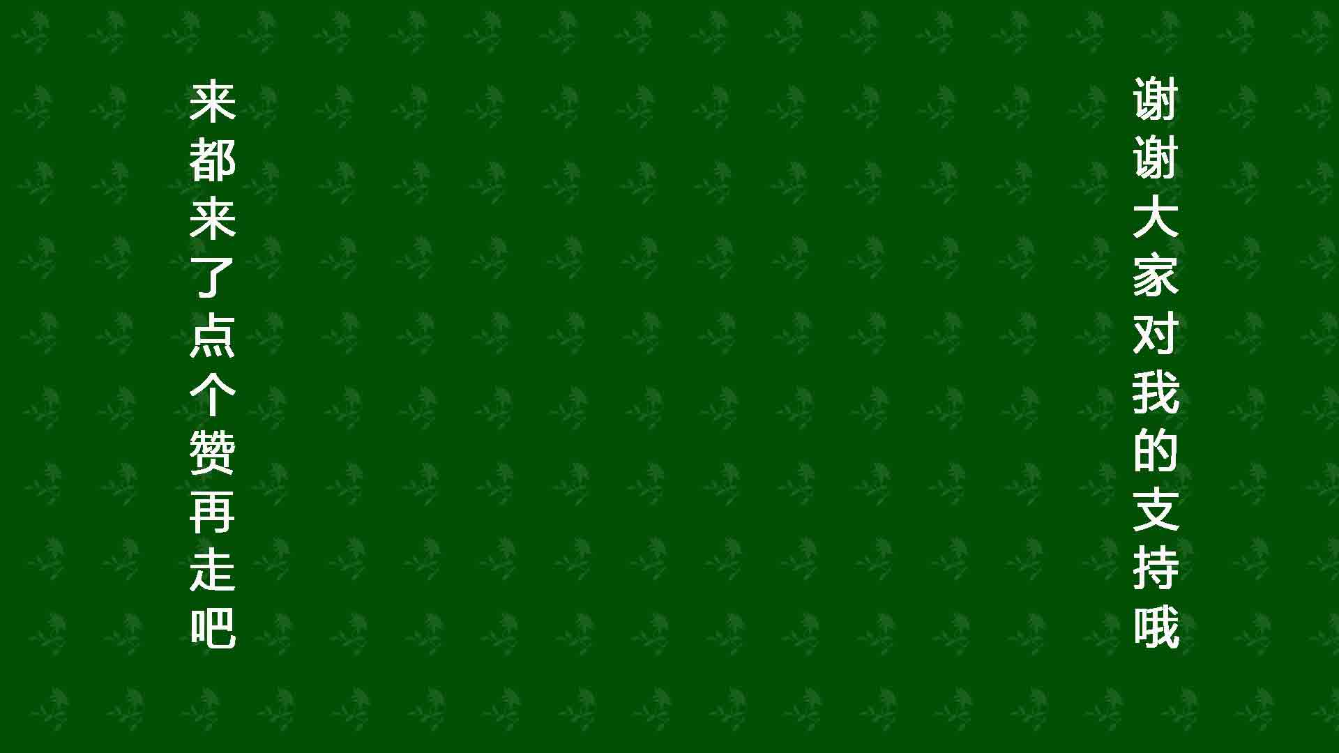 米奇視覺小龍的個人主頁（背景預覽） - 主頁背景設置 - 站酷設計師米奇視覺小龍原創(chuàng)素材 - 站酷ZCOOL