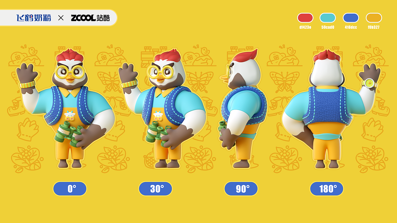 飛鶴家族IP形象設計（圖ZMzM5MzAxODQ0） - IP形象 - 站酷設計師木屑果凍原創(chuàng)素材 - 站酷ZCOOL