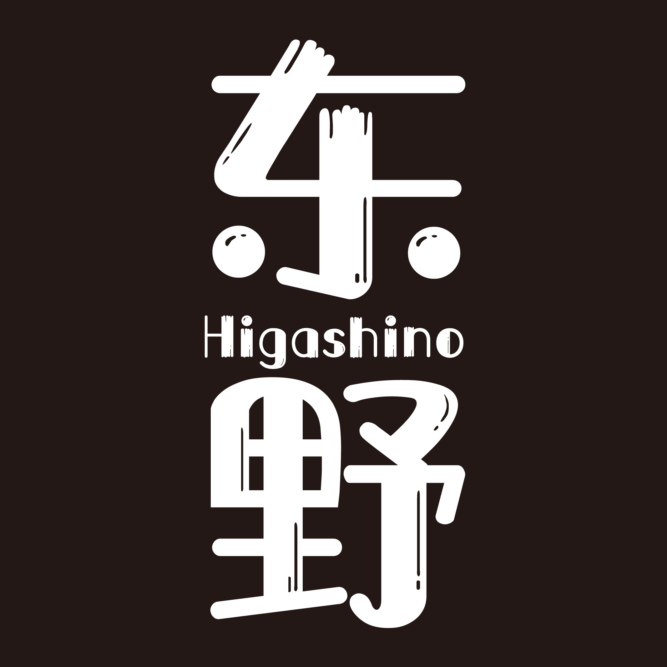 东野品牌设计的个人主页（背景预览） - 主页背景设置 - 站酷设计师东野品牌设计原创素材 - 站酷ZCOOL