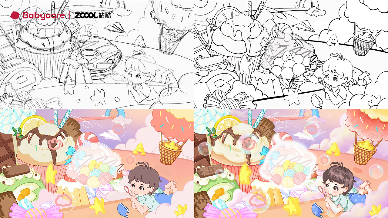 Babycare-甜蜜梦境