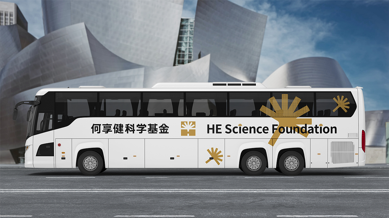 何享健科学基金LOGO设计 VI设计&Solgan提炼 基金品牌(图ZMzY5Nzc1MDQ4) - Logo - 站酷设计师Tc_Cho原创素材 - 站酷ZCOOL