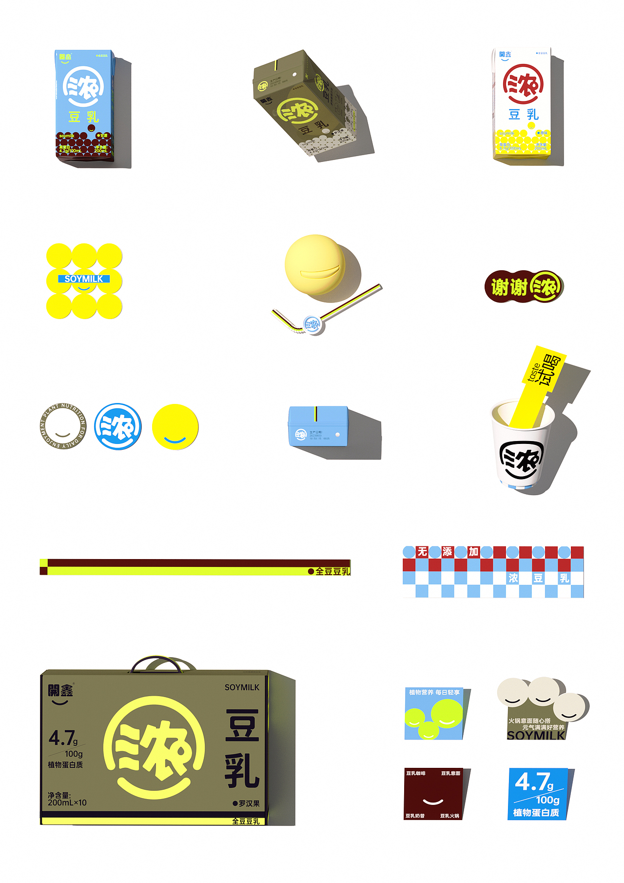開鑫浓豆乳品牌包装设计｜用超级符号建立包装系统（图ZMzUyMDg4OTg0） - 包装 - 站酷设计师造物起异包装设计原创素材 - 站酷ZCOOL