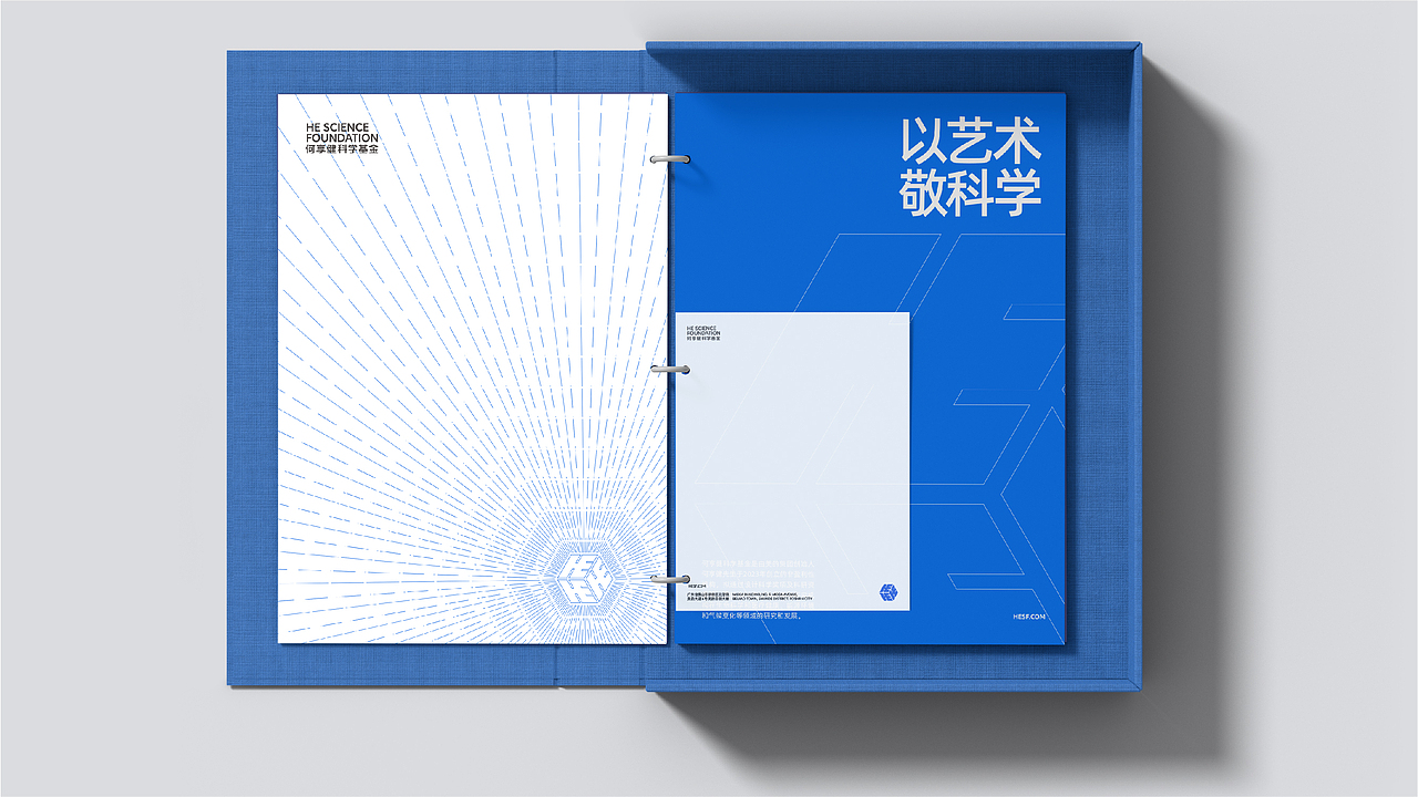 何享健科學(xué)基金 Logo & Slogan 設(shè)計(jì)（圖ZMzcwMDkxNzcy） - Logo - 站酷設(shè)計(jì)師張酥肉原創(chuàng)素材 - 站酷ZCOOL