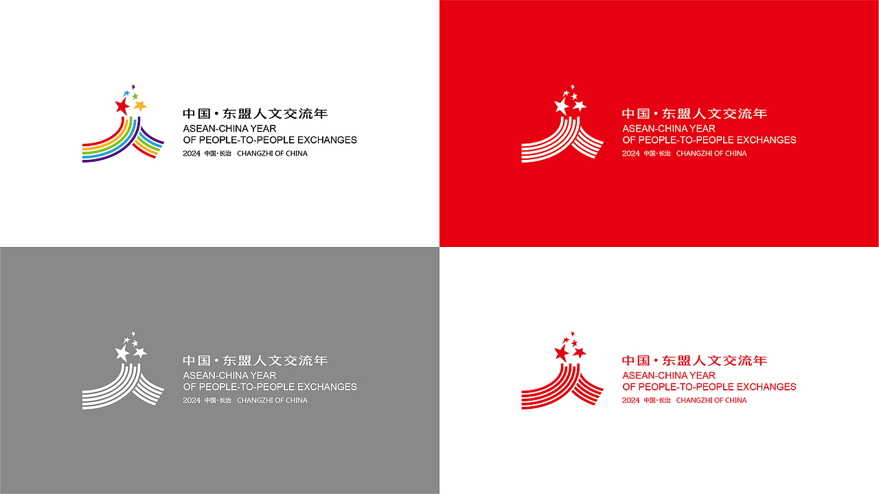 幸福花火（图ZMzU5MjgxNzU2） - Logo - 站酷设计师lxw666666原创素材 - 站酷ZCOOL