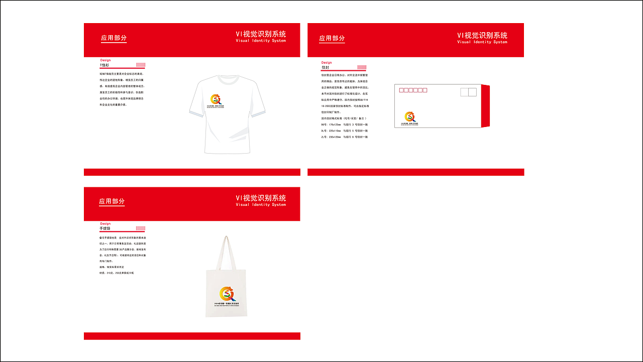 2024年中国—东盟人文交流年主题标识LOGO（图ZMzU5MDk2NTA0） - Logo - 站酷设计师sudekuai原创素材 - 站酷ZCOOL