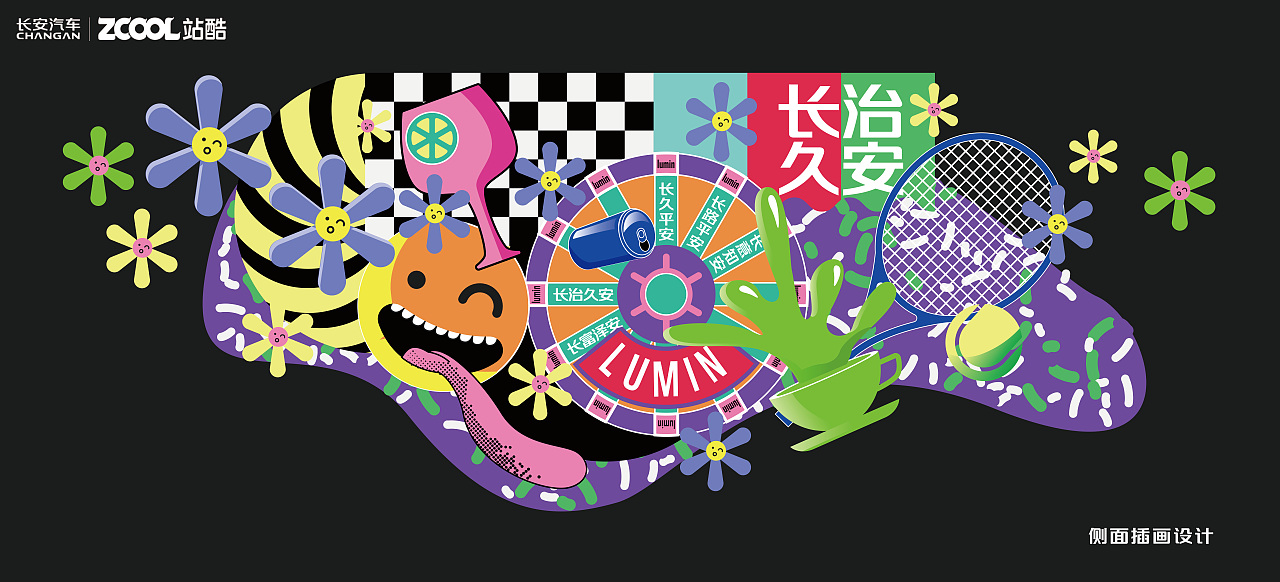 探索潮趣生活 尽享时尚出行（图ZMzY4MTM3NDY0） - 图案 - 站酷设计师一枚艺向王原创素材 - 站酷ZCOOL