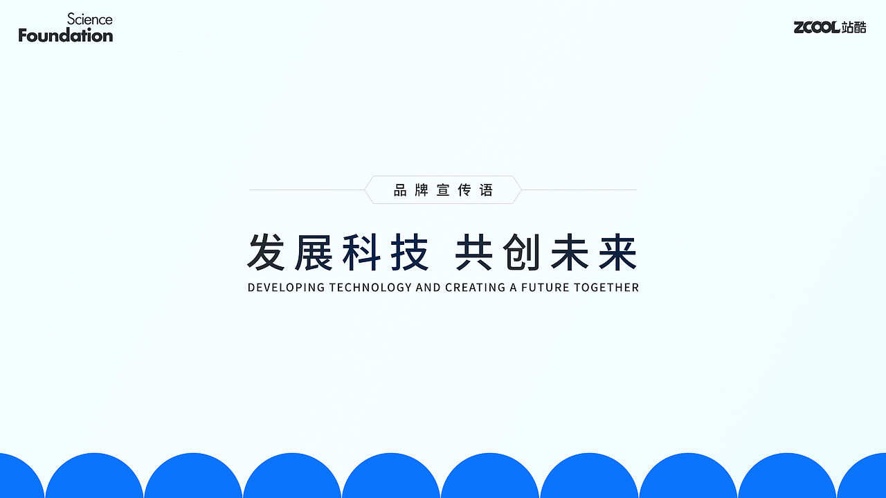 何享健科學基金（圖ZMzY5NDk5NzA4） - Logo - 站酷設計師菲菲小咸原創(chuàng)素材 - 站酷ZCOOL