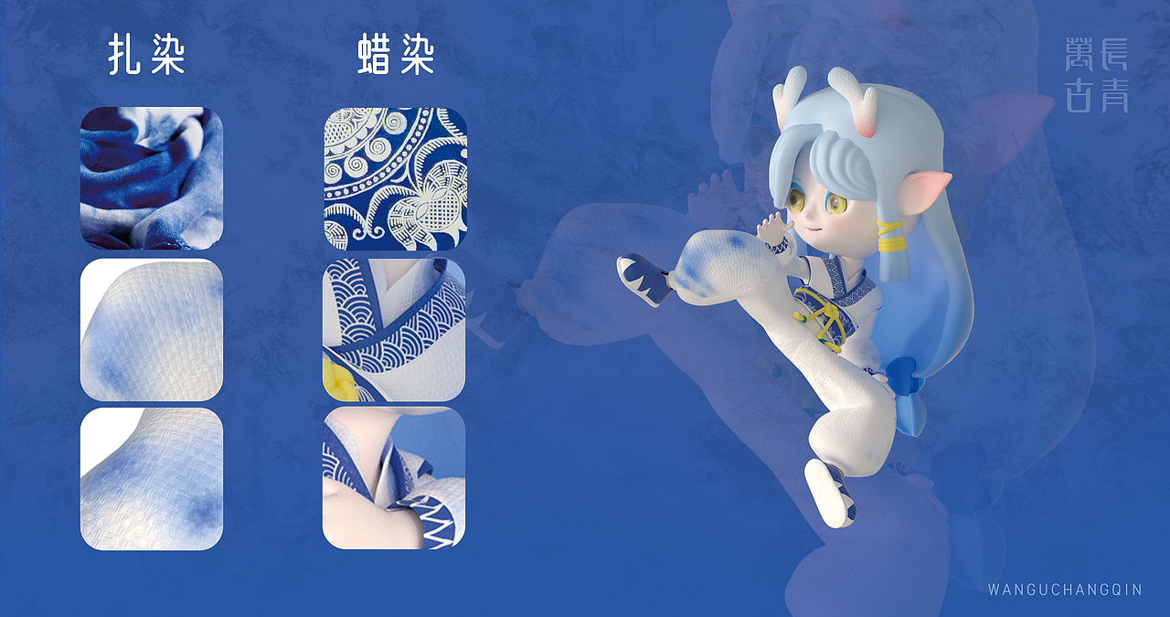 【上古神兽×万古长青】神兽ip形象设计-长青