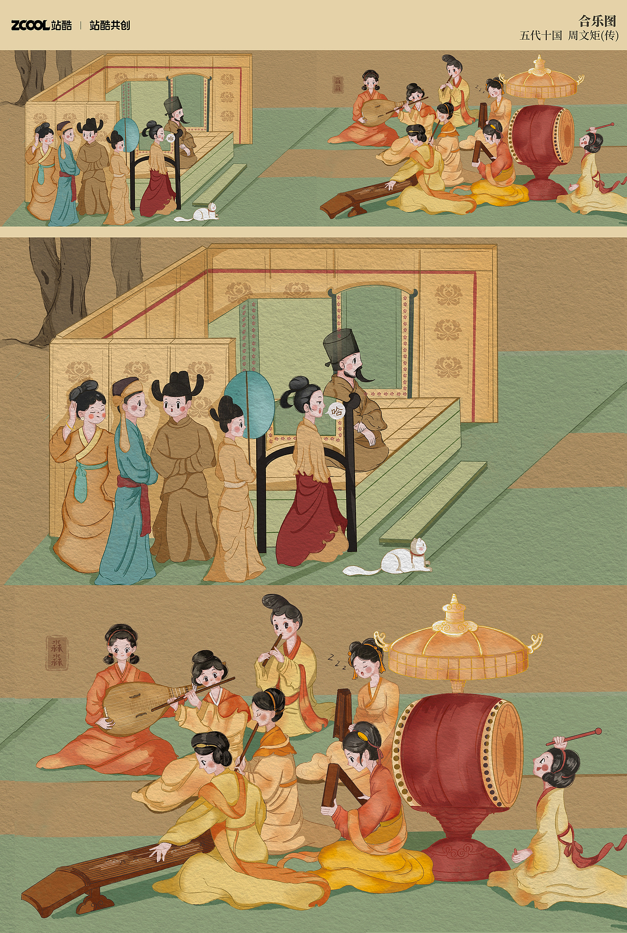 #世界名画100#《古代派对有多嗨》（图ZMzQzNzQ2MzEy） - 艺术插画 - 站酷设计师Celia猡原创素材 - 站酷ZCOOL